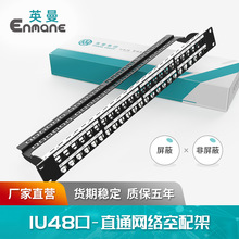 Ӣ��1U48�ڷ�����ֱͨģ�K�W�j���侀�ܿ��۷��m�T