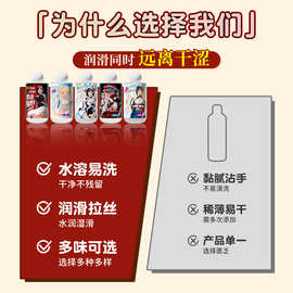 可乐生活cokelife夫妻房事情趣性用品人体润滑液400g成人一件代发