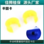 半圆手动固定压把摇把