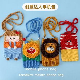Funny Xuefei line handmade creative expert mobile phone bag wool charging treasure bag Lion mobile phone backpack clown bag