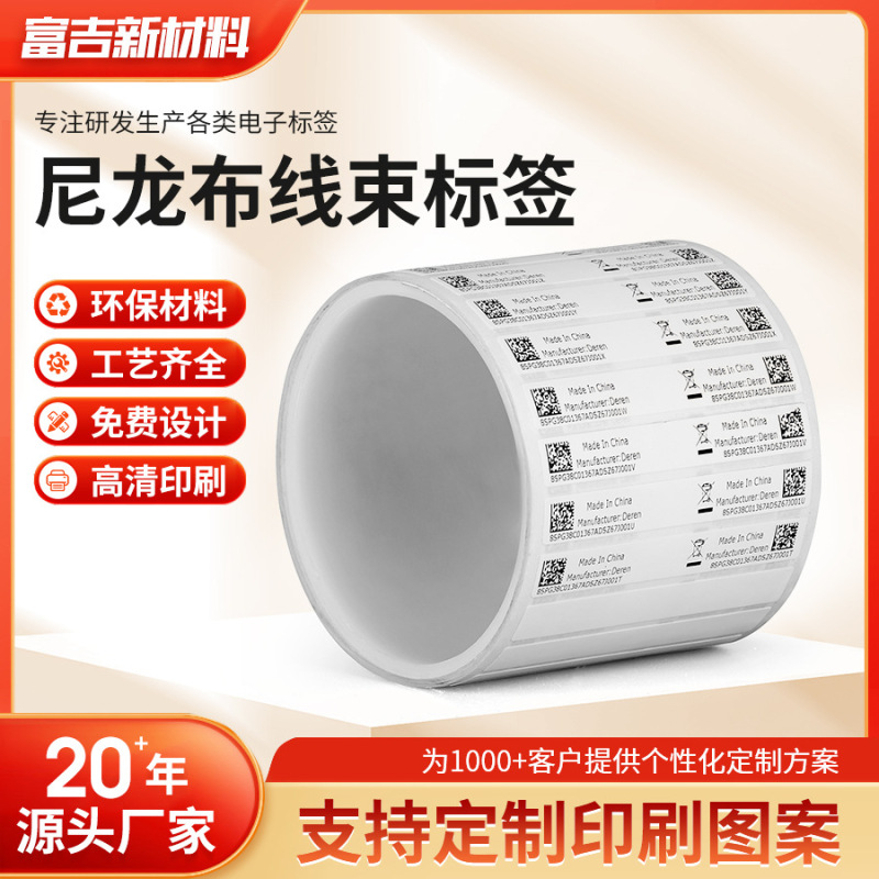 Nylon Cable Harness Labels, Communication Equipment Room Network Cable Labels, Transparent Wrap-Around Cable Labels, Ul Labels Nylon Cable Harness Labels, Communication Equipment Room Network Cable Labels, Transparent Wrap-Around Cable Labels, Ul Labels