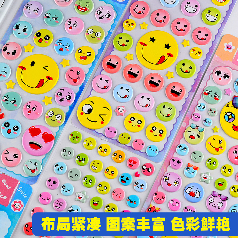 スマイリーフェイス泣き顔表現 3D バブルステッカー子供男の子と女の子赤ちゃんご褒美 WeChat 表現パッケージ装飾ステッカー|undefined
