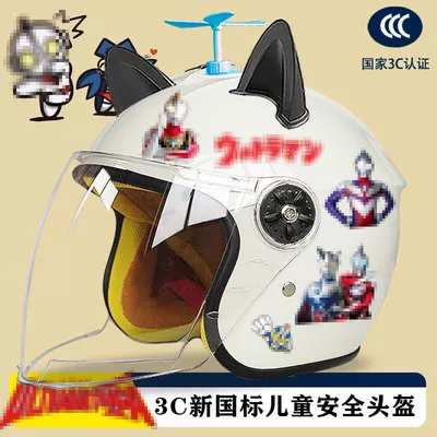 motorcycle winter children's helmet: Motosiklet kaskı (dəbilqə) - white-half-helmet-random-windmill-black-ears-childrens-3c-certification-australian-man-ttz