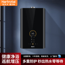 好太太喜万年家用燃气热水器大容量增容出水断电保护储水式热水器