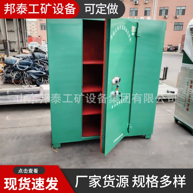 Рассеянный ящик с боеприпасами