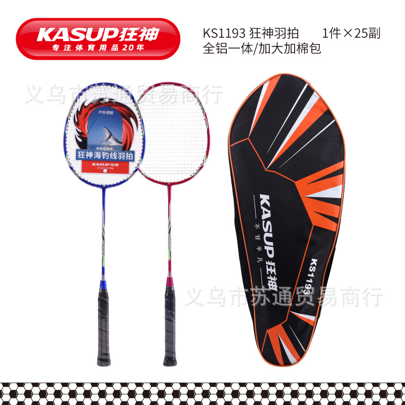 미친 신㊣1193 의상