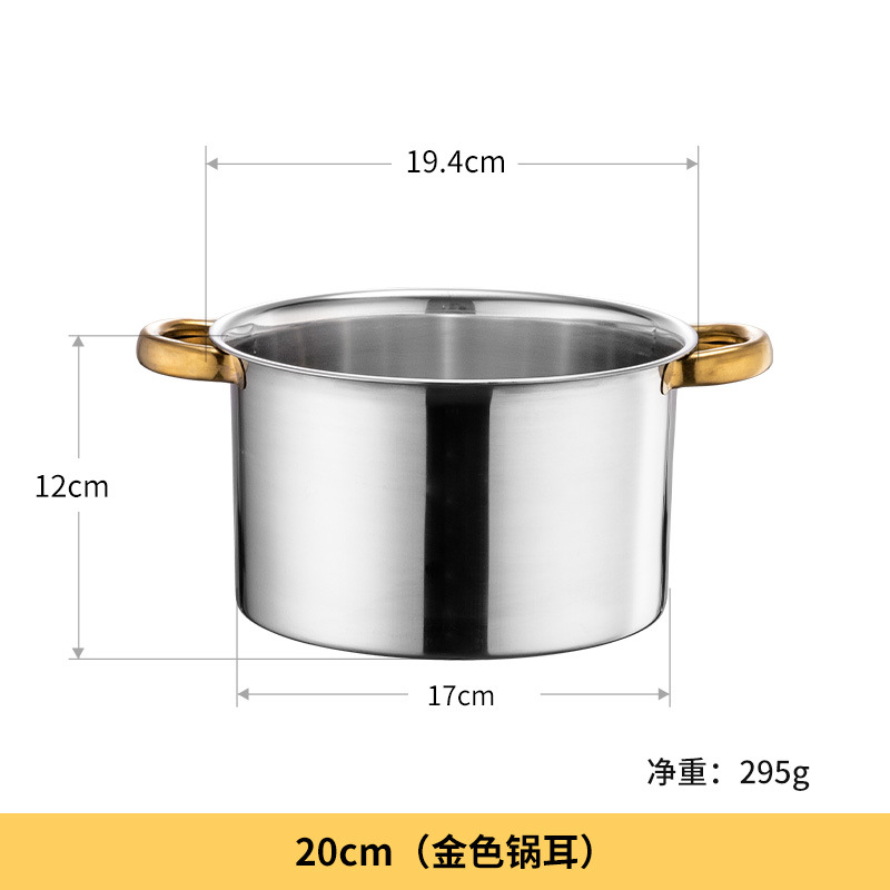 304 재질 20cm 금 binaural