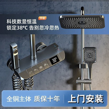 全铜四档恒温淋浴花洒套装家用按键洗澡增压浴室卫生间一件包邮