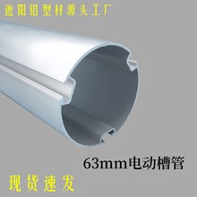 Դ�^�S��&Phi;63�۹�늄Ӿ��ܴ�������X��ɫ�����X�Ͳ����ﺟ�Ӻ�