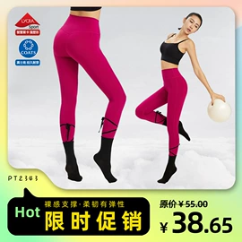 瑜伽服;运动内衣;户外休闲衣裤