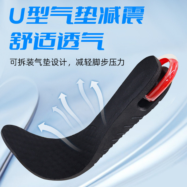 Detachable invisible height insoles for men and women with hidden…