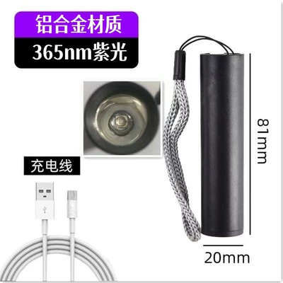 365Nm Uv Flashlight for Home Use, Suitable for Detecting Cat Urine, Uv Curing, Nail Art, Money Verification, and Fungus Detection (UV fənərlər) - plastic-model-transparent-lens-365-lamp-beads
