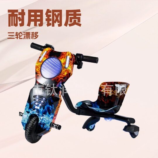 Foreign Trade Specializes in Mini Model 6 Kidsren's Electric Toy Car 360 ° Electric Skateboard Three-Wheeled Crazy Drift Kart