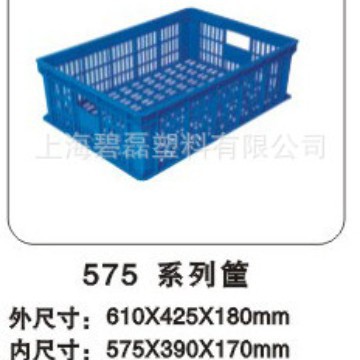 575系列筐/塑料周转筐/全新料575×390×170