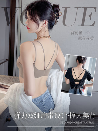 5801 hebilla frontal de las mujeres sin costuras inalámbrico pequeño pecho empujar hacia arriba la belleza de la espalda de cuatro esquinas de la Copa de ropa interior de levantamiento de grasa sujetador de mama