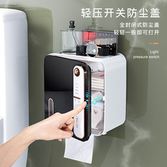 スマート香薫トイレティッシュボックストイレットペーパーホルダートイレットペーパートイレ引き出し紙ロール紙箱穴なし防水