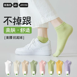 运动休闲棉袜;船袜、隐形袜;堆堆袜