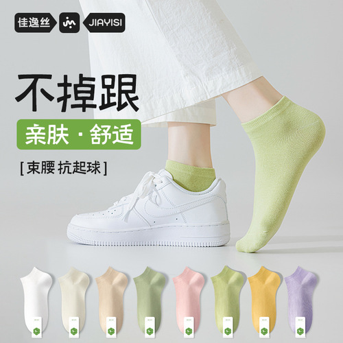 Women's summer thin cotton socks wholesale non-falling pure cotton boat socks women's short socks Zhuji socks women's boneless women's socks