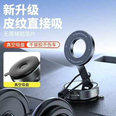 2025 New Model Vacuum: Car phone holder