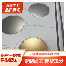 �҃�304��ɫ���P��b� ���z���{Ĥ316L/201 ����S�~���b�