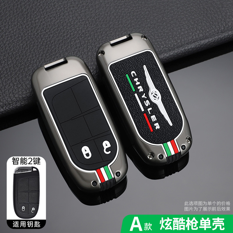 멋진 총 단일 쉘 두 개의 키