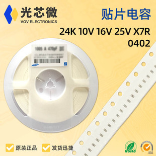 �NƬ���0402 220NF/224K X7R &plusmn;10% 10V 16V 25V 0.1UF ����
