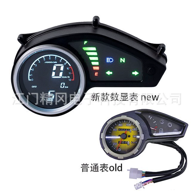 Мотоциклетный прибор dm150 NXR150 MRX125 Vento Crossmax200 BROS F GY200