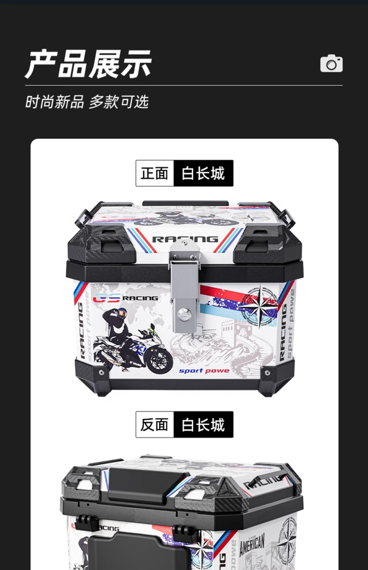 Suitable for motorcycle tail box Mavericks No.9 electric car trunk large capacity takeaway box non-aluminum alloy tail box