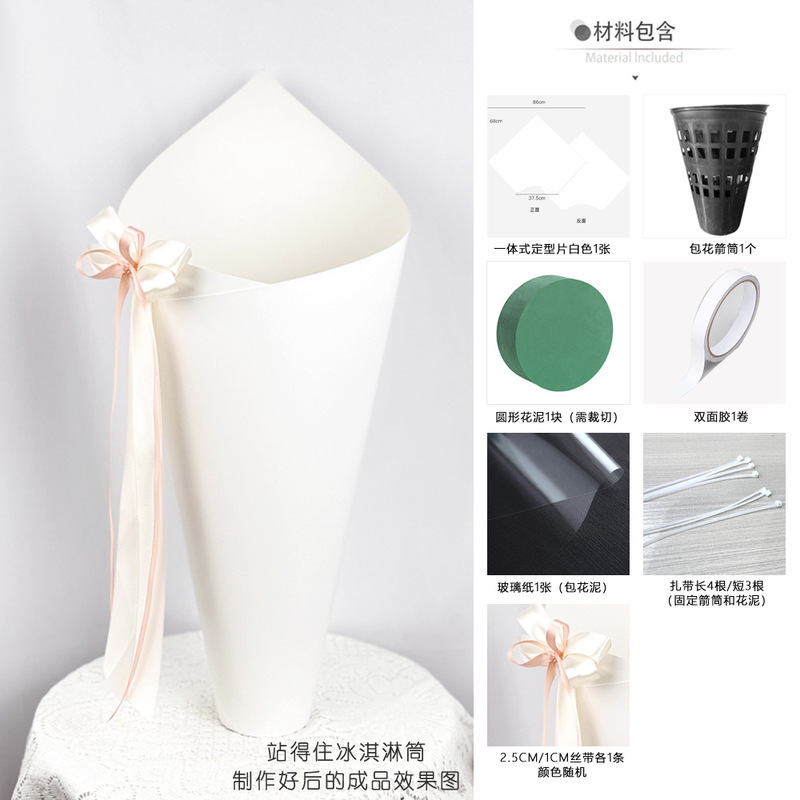 Huayan Materials オールインワン アイスクリーム タンブラー スタンドアップ シェイプピース DIY ブーケ素材パッケージ 花の包装 フラワーバケツ|undefined