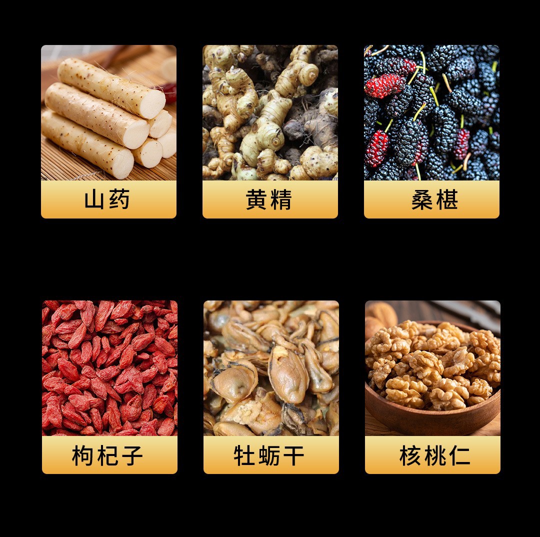 Deer Penis Wellness Pills Lu Bian Wan 90g Bottle Traditional Herbal Food Pills for Men key features
