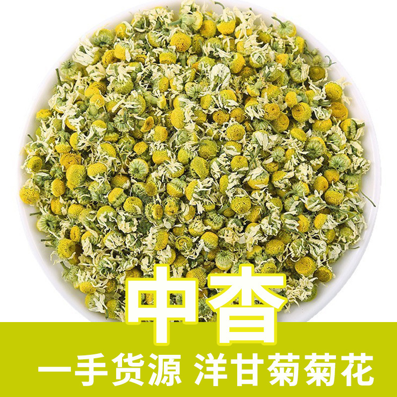 Chamomile Freeze-Dried Flower Tea Sugar-Free 500g Edible Agricultural Product Herbal Tea Raw Material Factory Wholesale Large Quantities