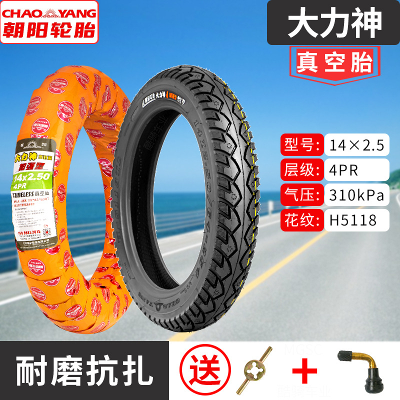Non-industrial tires: Other 3.00-10 Tubeless - 14x250-chaoyang-4-layer-hercules-tubeless-tire-thickened-wear-resistant-type-5118-1-year-warranty