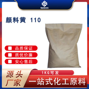 ����S 110 CAS:5590-18-1 ��������ͪ�t���S�ЙC���