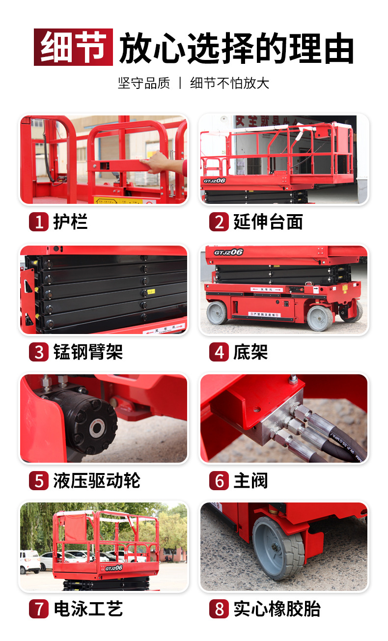 详情页_12.jpg
