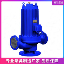 屏蔽泵 PBG40型无噪音屏蔽式管道泵立式静音离心屏蔽泵