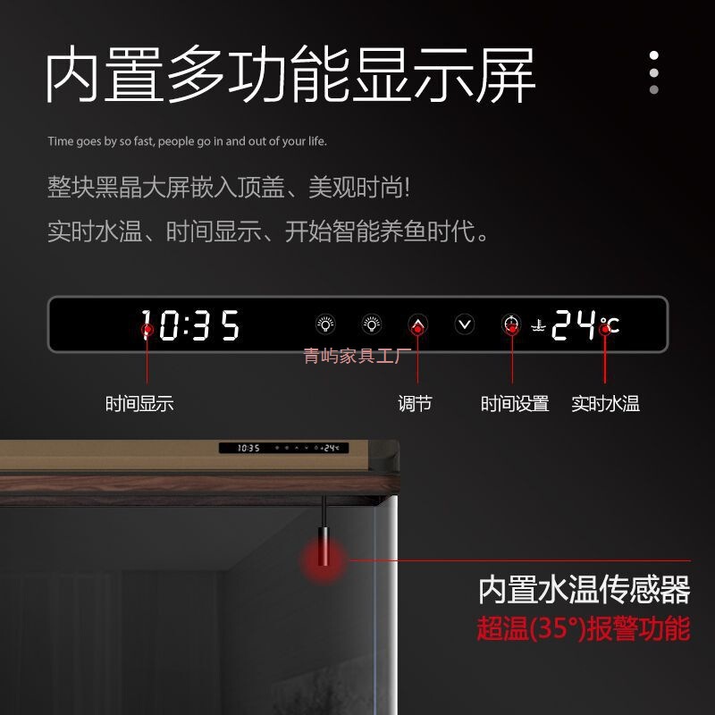 鱼缸一体成型套餐鱼缸客厅家用懒人免换水智能显示器金鱼缸带地柜|undefined