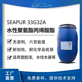 聚氨酯树脂;丙烯酸树脂;其他合成树脂