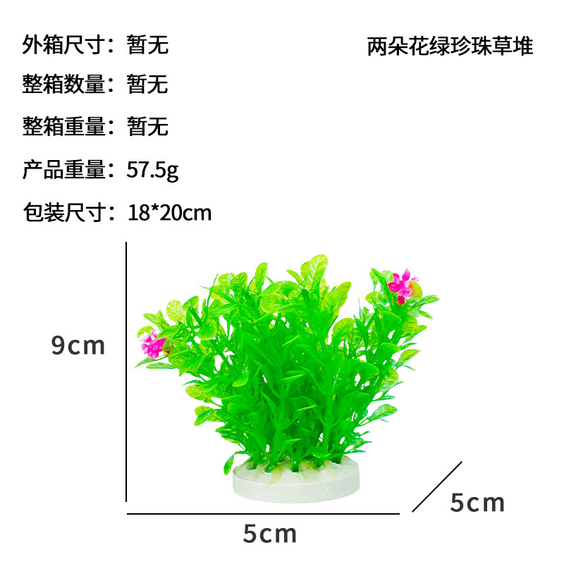 Pecera Simulación Flores Decoración de paisajismo Flores Flores Hierba Plástico Flor Falsa Agua Hierba Acuario Decoración