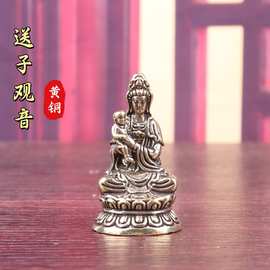 纯黄铜观世音送子送福佛象送子观音复古老物件桌面装饰工艺品摆件