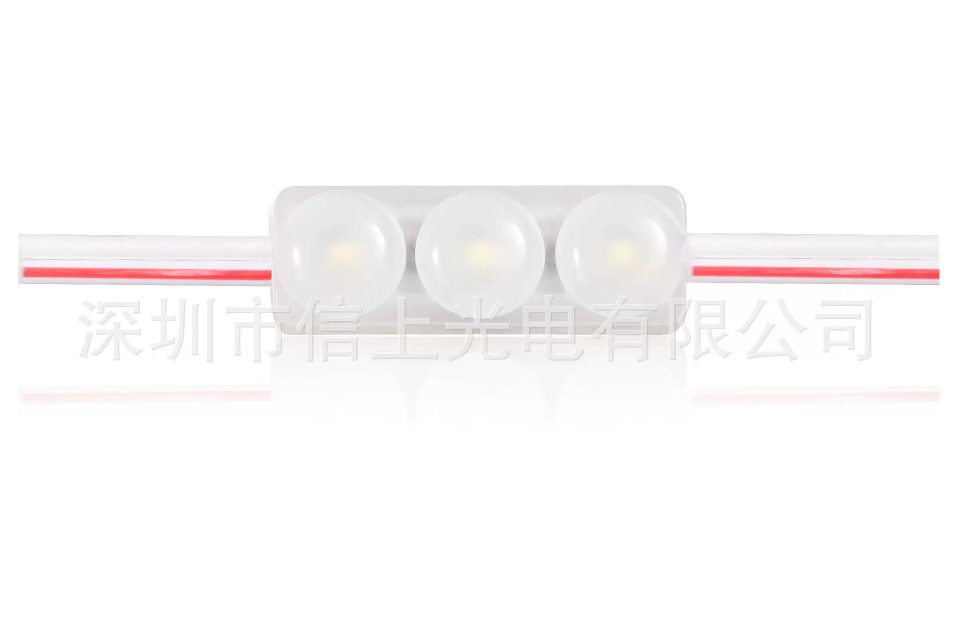 迷你模组 迷你字模组 led注塑模组