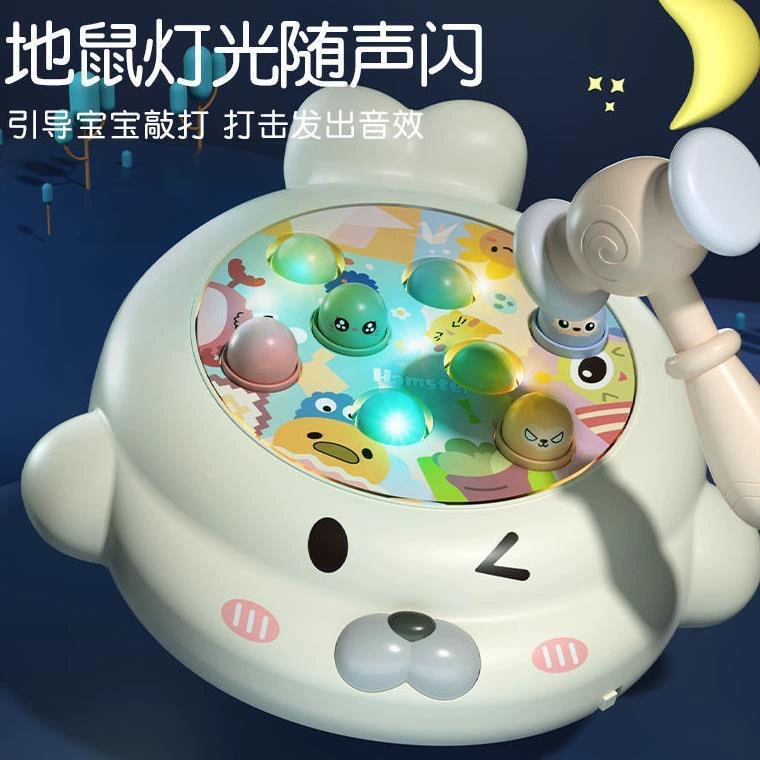 Детские игрушки-хомячки, Детские пазлы для младенцев, 1-2 с половиной года, девочка и мальчик От 0 до 1 года раннее образование ребенка 3