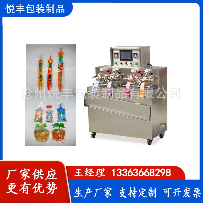 新款异形果冻膨胀袋液体灌装封口机 奶饮料灌装机 铝箔袋封口机