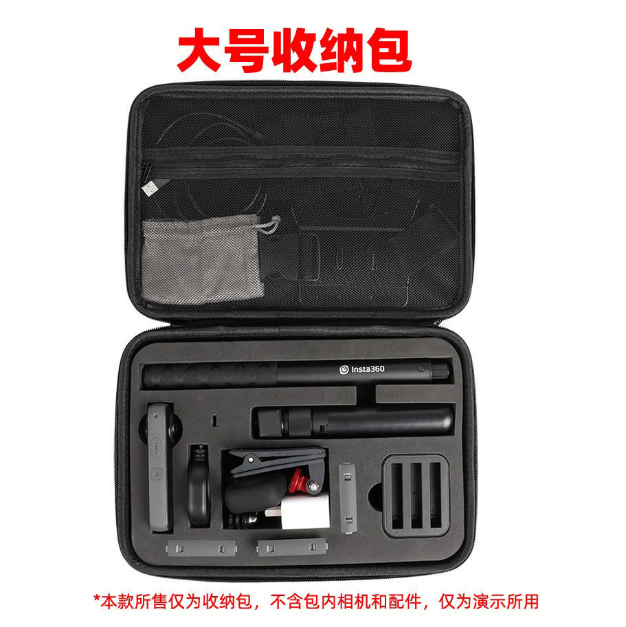Insta360 X3/X2 bolsa de almacenamiento una caja de almacenamiento de cuerpo panorámico X2 bolsa portátil a prueba de agua accesorios