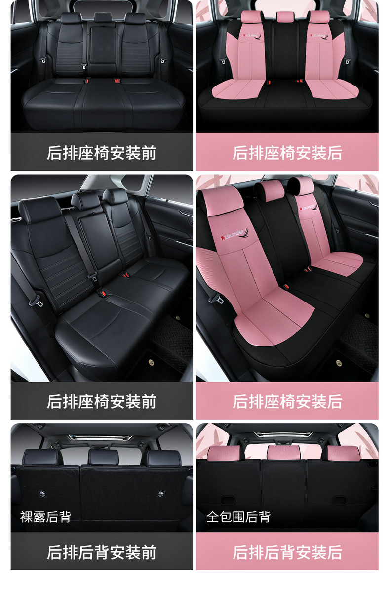 2021 weilanda special seat cover four seasons universal interior decoration supplies complete collection seat cover all-inclusive cushion