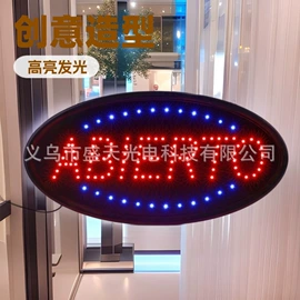 LED室内屏;LED广告牌;LED告示牌