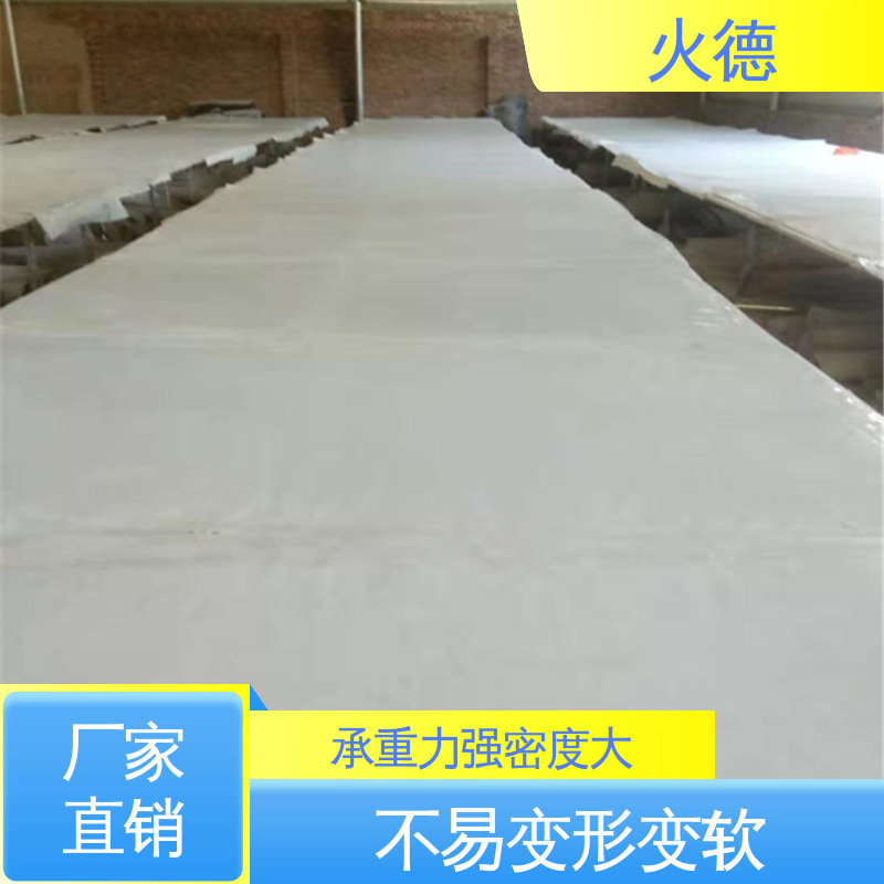 火德 防火保温板 耐水耐油纤维增强施工方便 品种多样