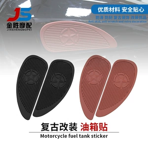 Qingqi Ranger Baboon retro motosiklet yanacaq çəni dekorativ stiker, dəri qoruyucu
