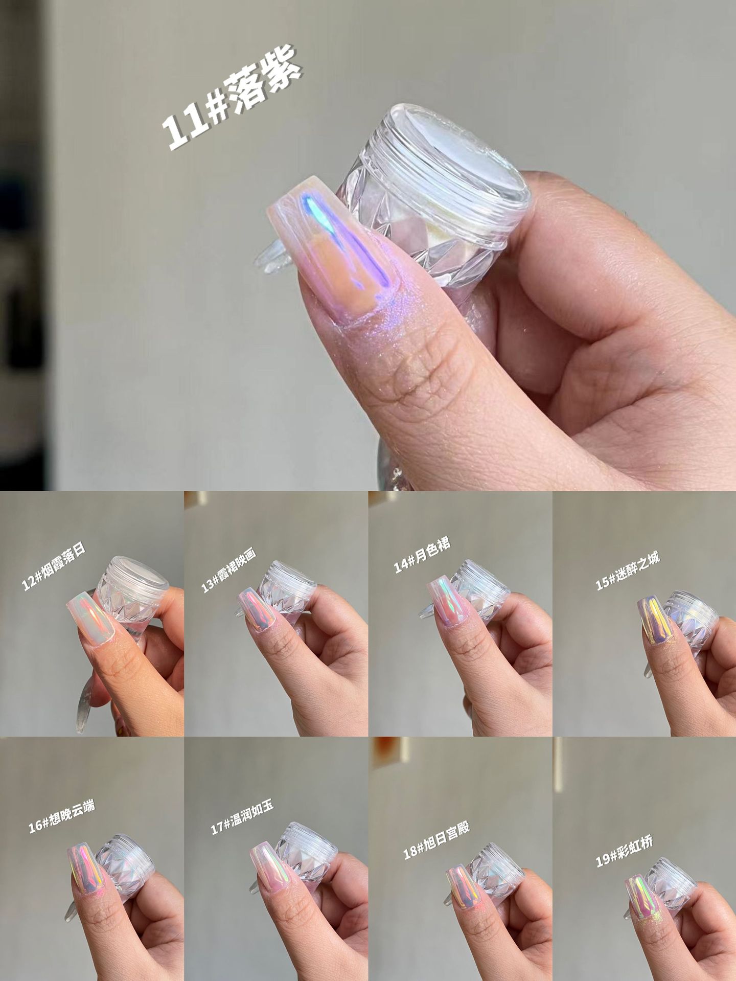 Sky landscape Aurora powder shop full set of nail beauty fairy titanium gold powder bright moonlight powder Internet celebrity nail jewelry