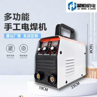 Plug-in and-use household portable spot welding machine small manual welding factory direct-operated mini digital display welding machine