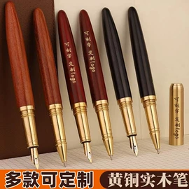 签字笔;钢笔;圆珠笔中油笔